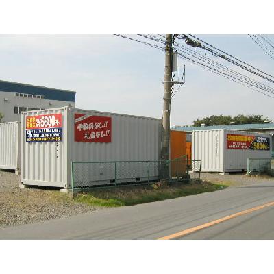 屋外型トランクルーム BIG BOX 伊奈･小室店