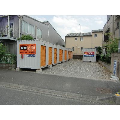 屋外型トランクルーム BIG BOX 草加･瀬崎7丁目店