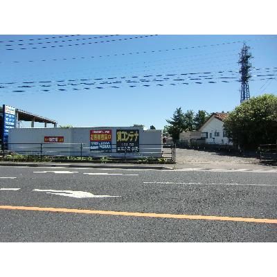 屋外型トランクルーム BIG BOX 杉戸･高野台店