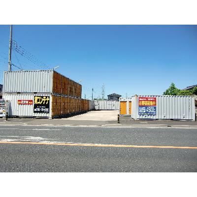 屋外型トランクルーム BIG BOX 杉戸･本郷店