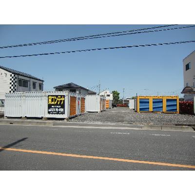 屋外型トランクルーム・レンタルコンテナ BIG BOX 草加･長栄町4号店