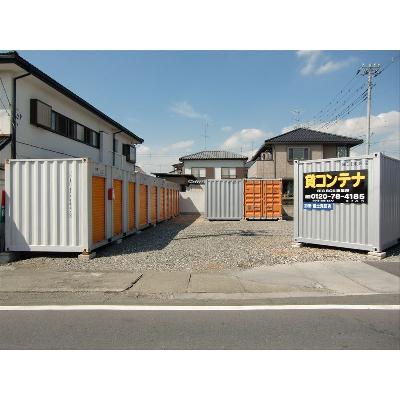 屋外型トランクルーム BIG BOX 加須･富士見町店