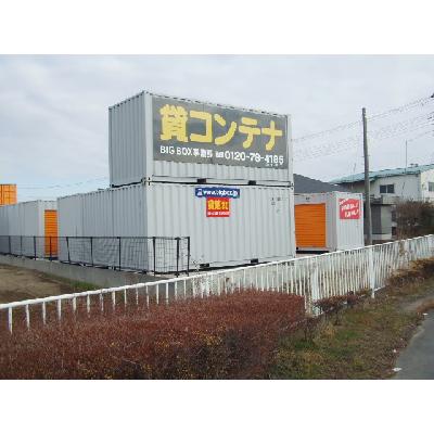 吉川市大字鍋小路の屋外型トランクルーム