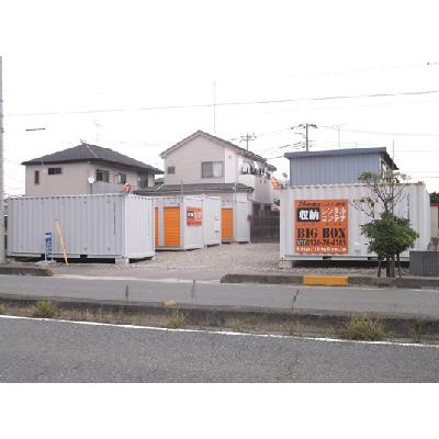 屋外型トランクルーム BIG BOX 吉川･美南5丁目店