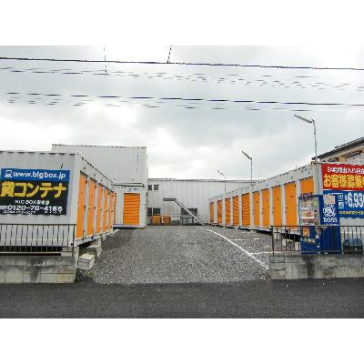 屋外型トランクルーム BIG BOX 南区･内谷5丁目店