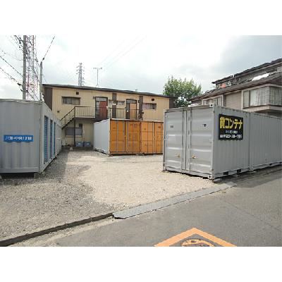 屋外型トランクルーム BIG BOX 八潮･中央1丁目店