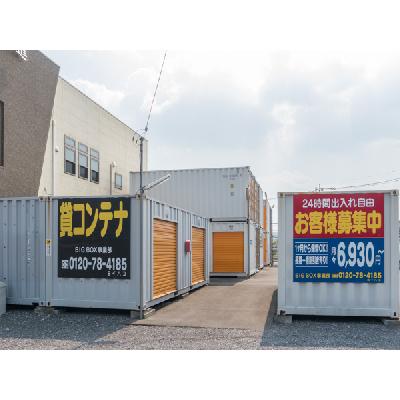 屋外型トランクルーム BIG BOX 見沼区･中川店