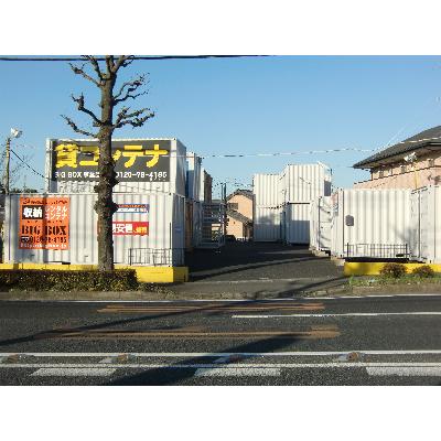 屋外型トランクルーム BIG BOX 見沼区･南中野店