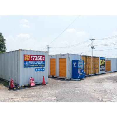 屋外型トランクルーム BIG BOX 見沼区･膝子店