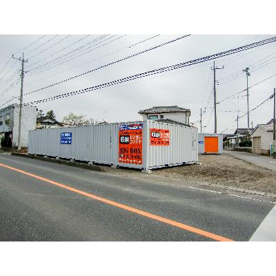 幸手市大字千塚の屋外型トランクルーム