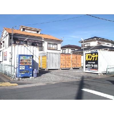 屋外型トランクルーム BIG BOX 八潮･八潮3丁目店