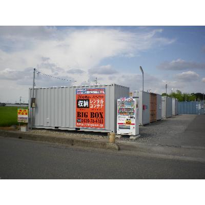 屋外型トランクルーム BIG BOX 富士見･南畑新田店