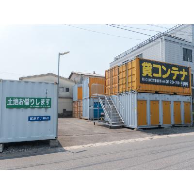 屋外型トランクルーム BIG BOX 北区･宮原2丁目店