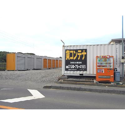 屋外型トランクルーム BIG BOX 北区･奈良町店