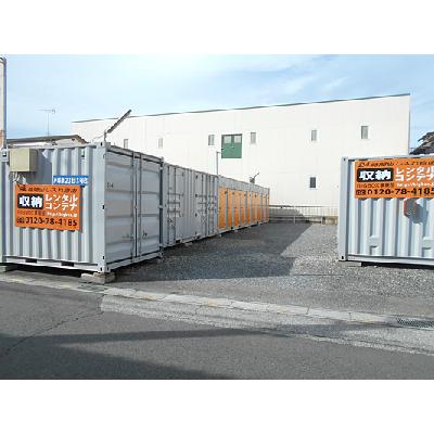 屋外型トランクルーム BIG BOX 川口･戸塚東2丁目2号店