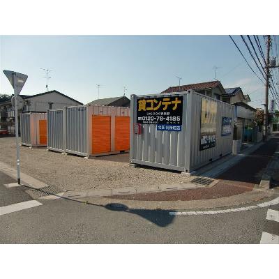 屋外型トランクルーム BIG BOX 北区･別所町店