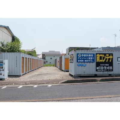 屋外型トランクルーム BIG BOX 北区･本郷町店