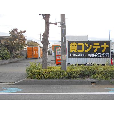 屋外型トランクルーム,バイクコンテナ BIG BOX 緑区･芝原1丁目店