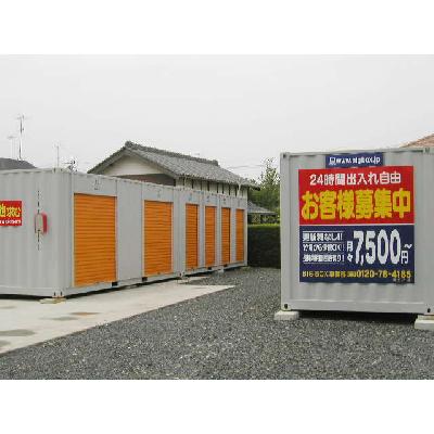 屋外型トランクルーム BIG BOX 蓮田･馬込2号店