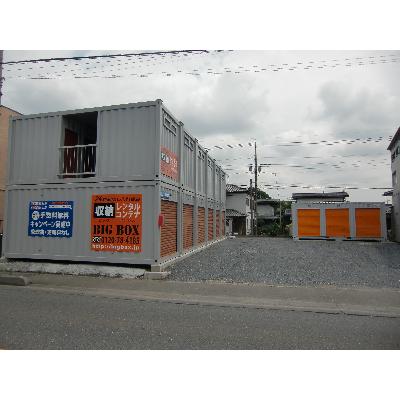 屋外型トランクルーム BIG BOX 川口･東本郷店