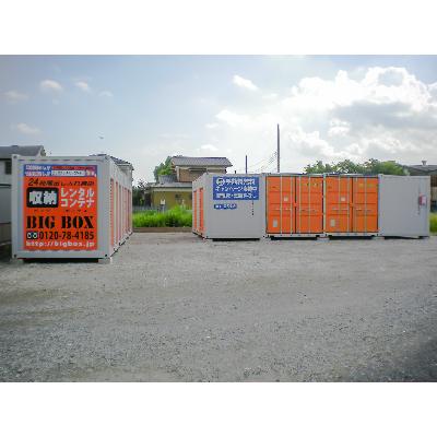 屋外型トランクルーム BIG BOX 川口･鳩ヶ谷里3号店