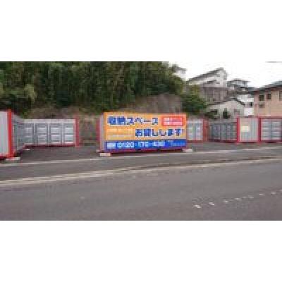 佐世保市崎岡町の屋外型トランクルーム