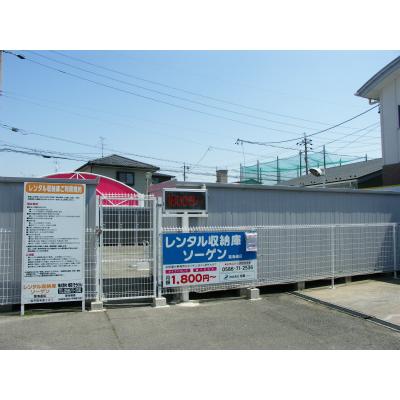 屋内型トランクルーム レンタル収納庫ソーゲン猿海道店