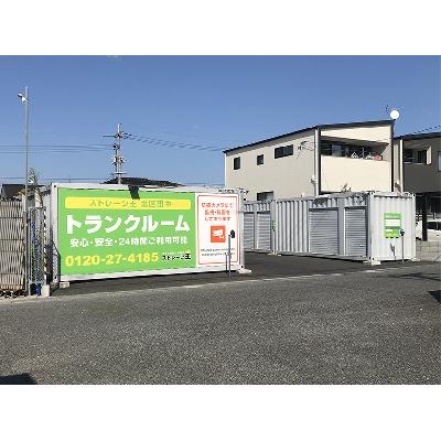 岡山市北区田中の屋外型トランクルーム