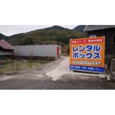 屋外型トランクルーム プラスワンコンテナ神崎群吉野ヶ里2号店