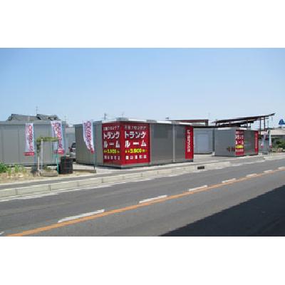 屋内型トランクルーム U-SPACE岡山雄町店