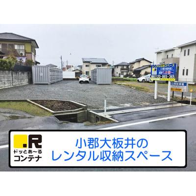 バイクコンテナ,屋外型トランクルーム ドッとあ～るコンテナ小郡大板井