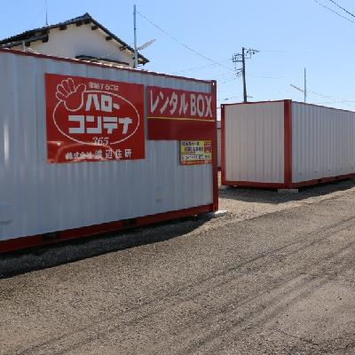 屋外型トランクルーム,バイクコンテナ ハローコンテナ富士町店　　　　・現地内覧　・即日ご利用可能です☆