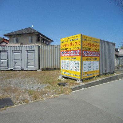 屋外型トランクルーム 安芸郡熊野町出来庭４丁目ヤード