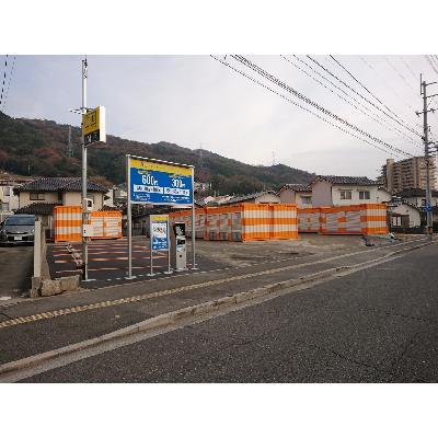 屋外型トランクルーム,バイクコンテナ オレンジコンテナ広島戸坂惣田Part1