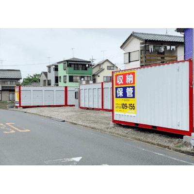 さいたま市桜区大字白鍬の屋内型トランクルーム