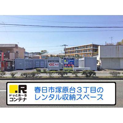 春日市塚原台の屋内型トランクルーム,バイクコンテナ