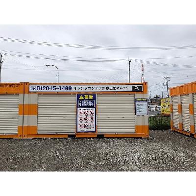 熊谷市上之のバイクコンテナ,屋外型トランクルーム