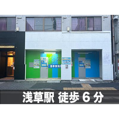 屋内型トランクルーム スペラボ浅草東駒形1号店