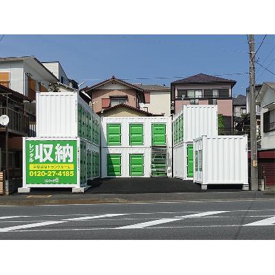 屋外型トランクルーム ストレージ王　戸塚深谷トランクルーム