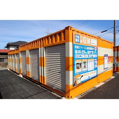 屋外型トランクルーム・レンタルコンテナ,バイクガレージ オレンジコンテナ入間牛沢町Part1