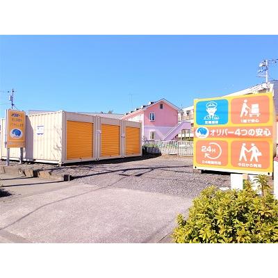 町田市矢部町の屋外型トランクルーム・レンタルコンテナ