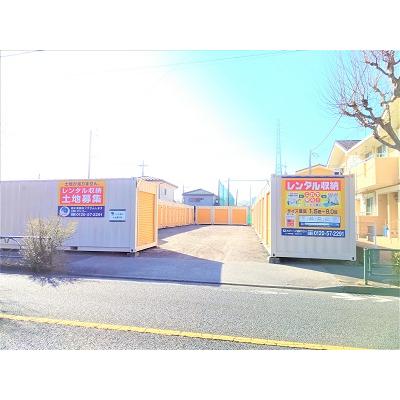 町田市小山町の屋外型トランクルーム