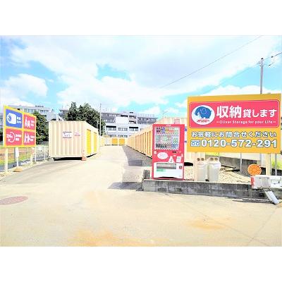 屋外型トランクルーム,バイクコンテナ オリバーのレンタル収納　町田・南町田１号