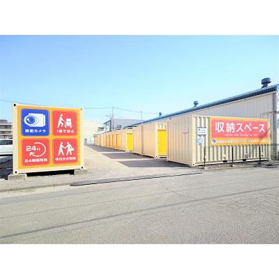 相模原市中央区宮下のバイクコンテナ,屋外型トランクルーム