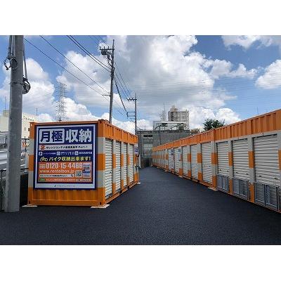 屋外型トランクルーム,バイクコンテナ オレンジコンテナ板橋高島平Part1