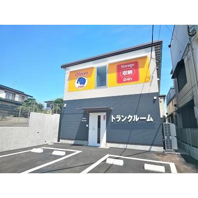 屋内型トランクルーム オリバーのレンタル収納　町田木曽トランクルーム