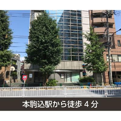 屋内型トランクルーム 収納PIT 文京本駒込駅前店