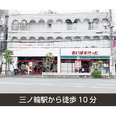 屋内型トランクルーム 収納PIT 台東千束4丁目店