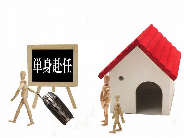 1人暮らしの引越しは単身のプランが使えないか検討しよう!